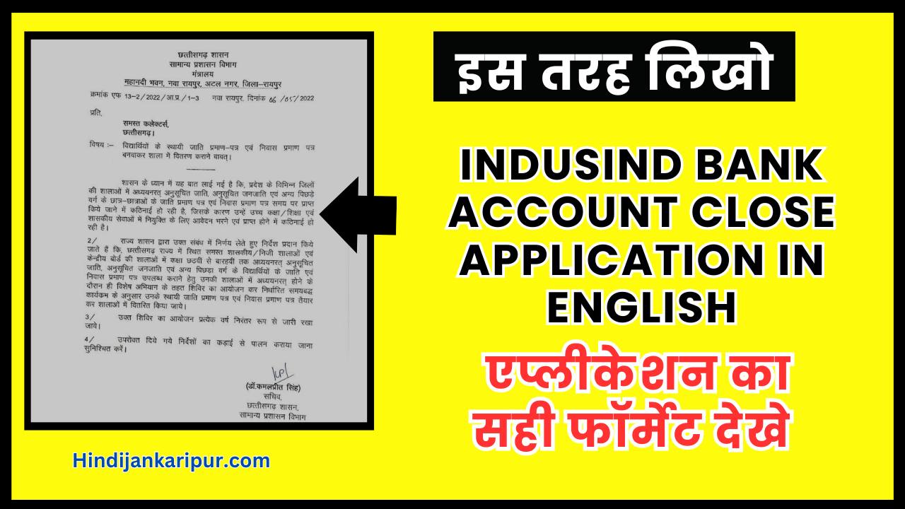 Indusind Bank Account Close Application In English