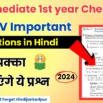 Intermediate 1st year Chemistry Important Questions in Hindi