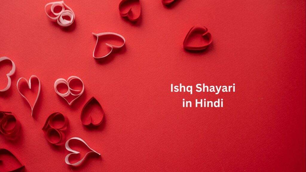 Ishq Shayari in Hindi