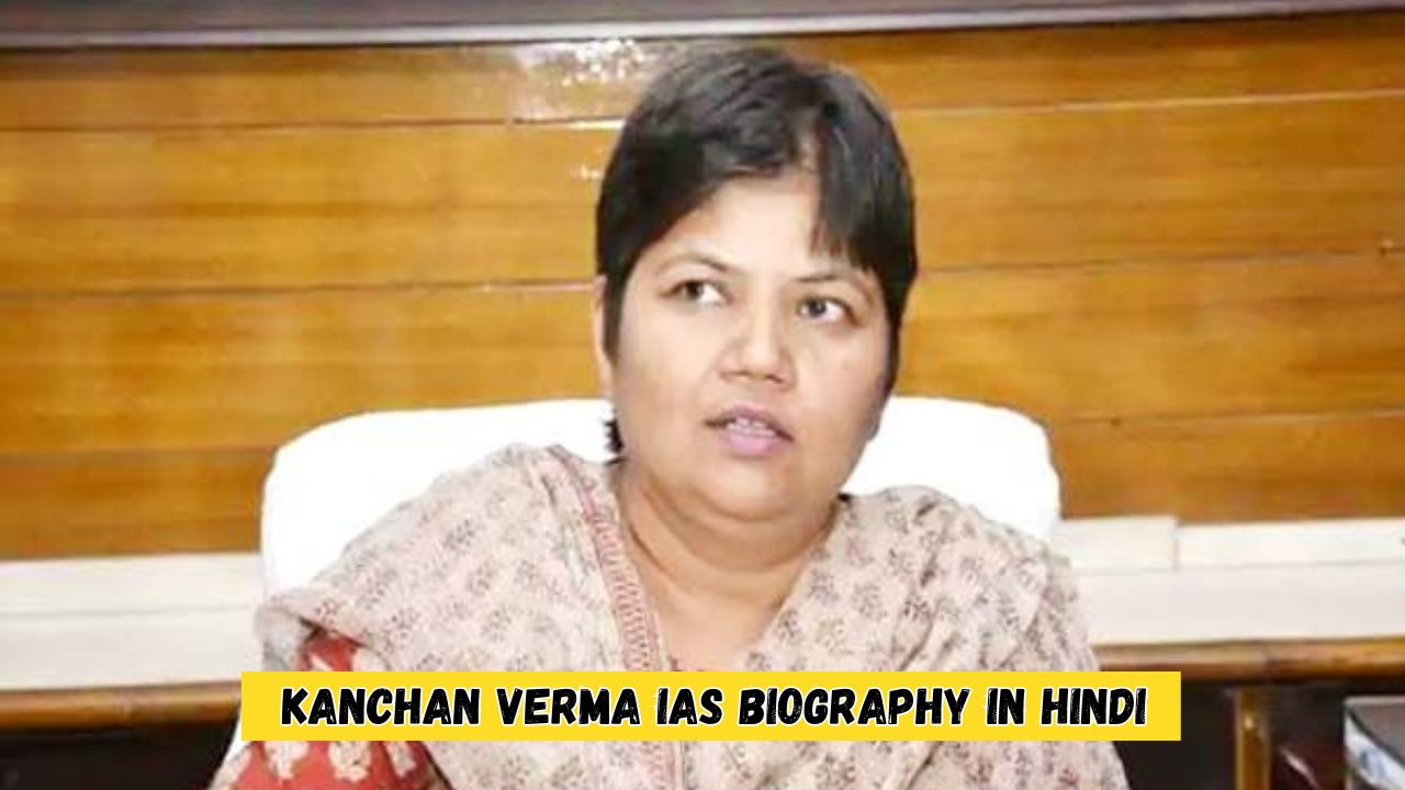 Kanchan Verma IAS Biography in Hindi