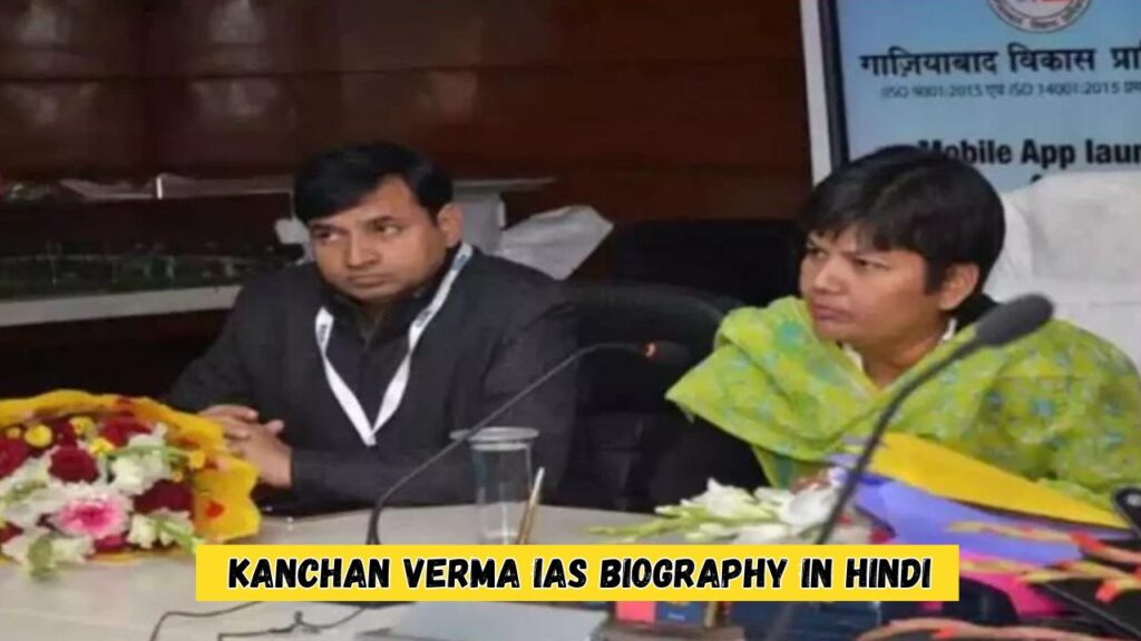 Kanchan Verma UPSC and IAS Career