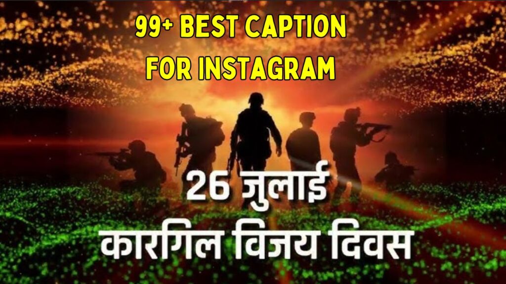 Kargil Vijay Diwas caption