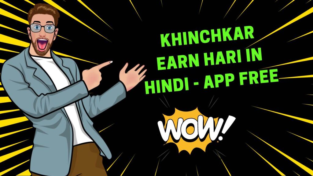 Khinchkar Earn Hari in Hindi - App Free