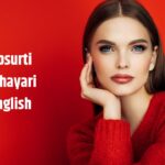 Khubsurti Par Shayari in English: Beautiful Lines on Beauty