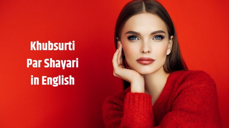 Khubsurti Par Shayari in English: Beautiful Lines on Beauty