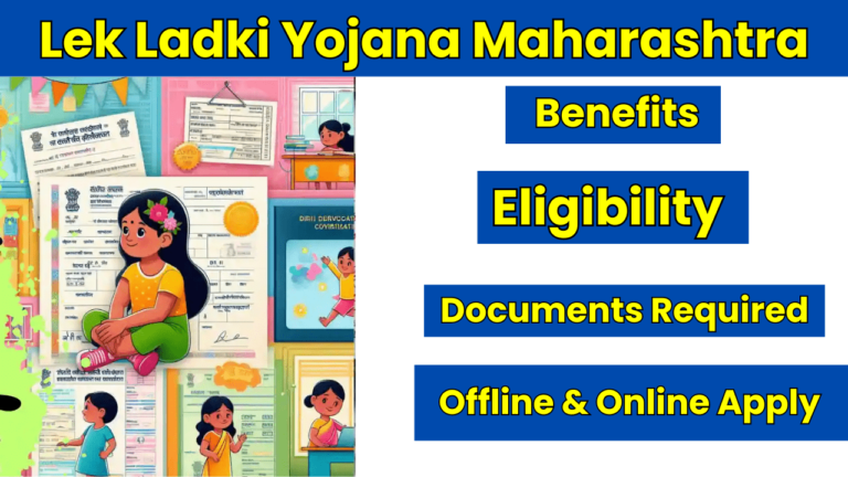 Lek Ladki Yojana Maharashtra