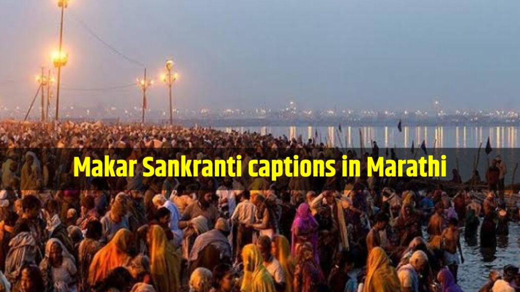 Makar Sankranti captions in Marathi