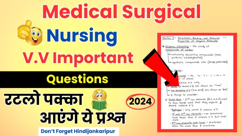 Medical Surgical Nursing Important Questions