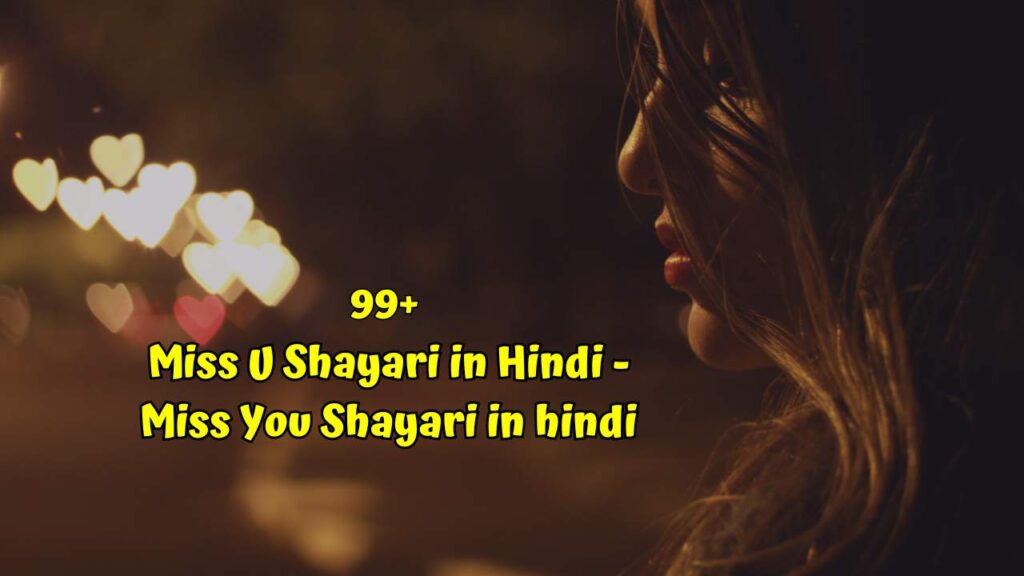 Miss U Shayari in Hindi 