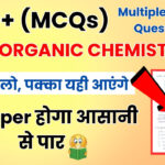 Multiple Choice Questions on Organic Chemistry