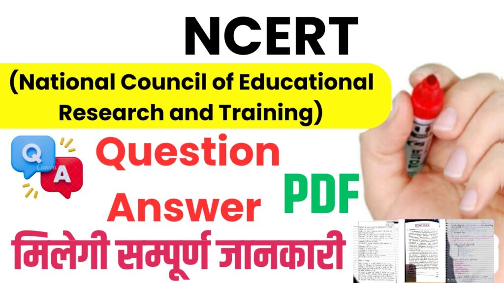 NCERT Question Answer PDF