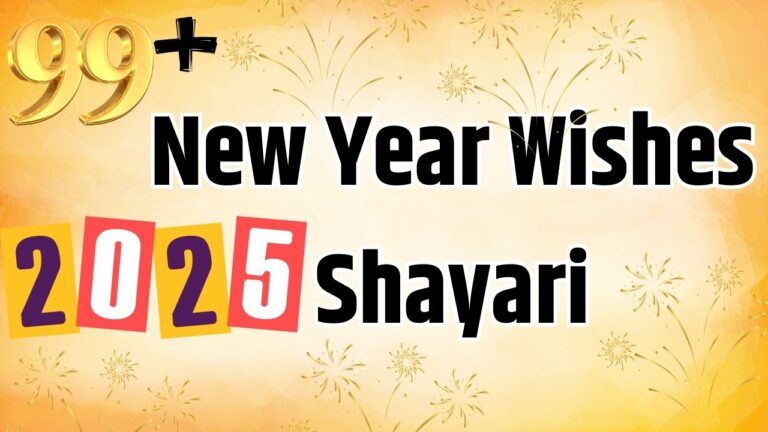 New Year Wishes 2025 Shayari