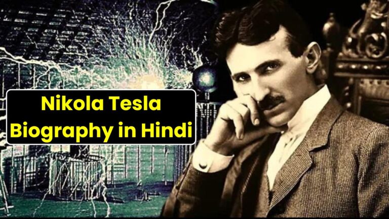 Nikola Tesla Biography in Hindi