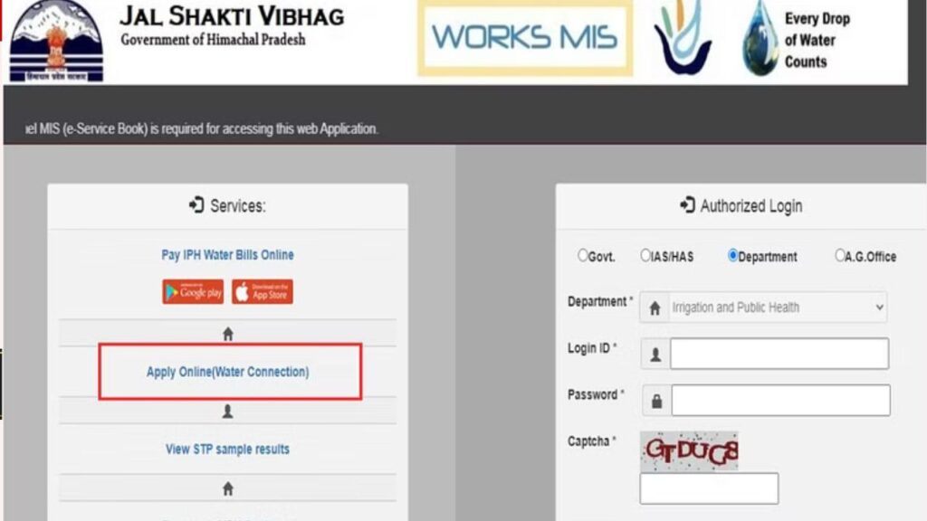 No More Running Around Government Offices, Apply for Water Connection Online 2025