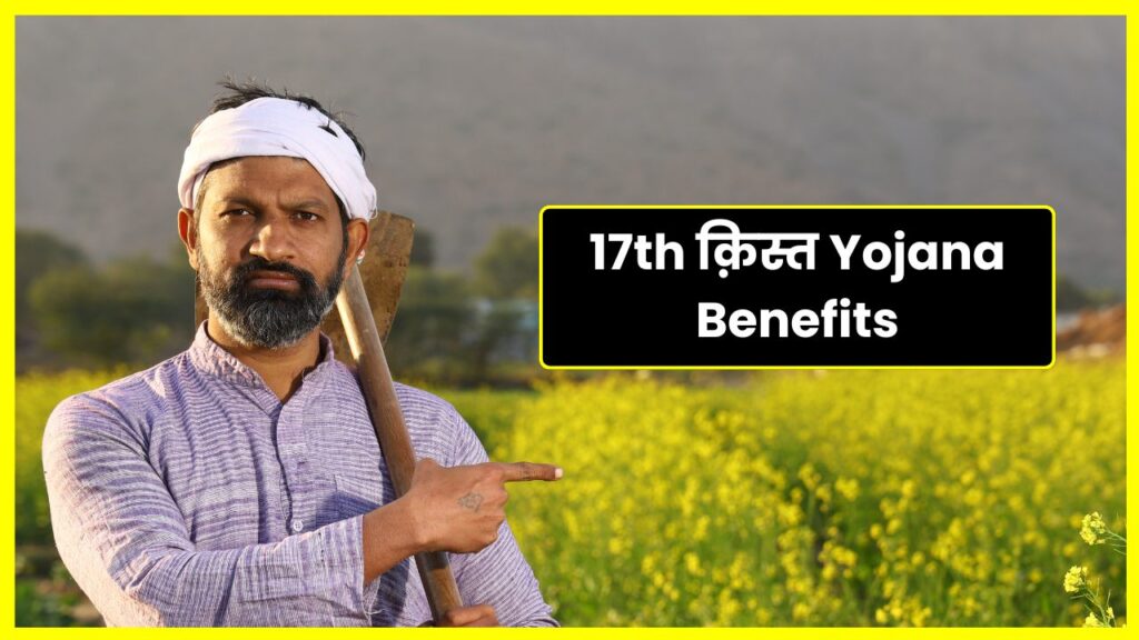 PM Kisan Samman Nidhi Yojana Benefits