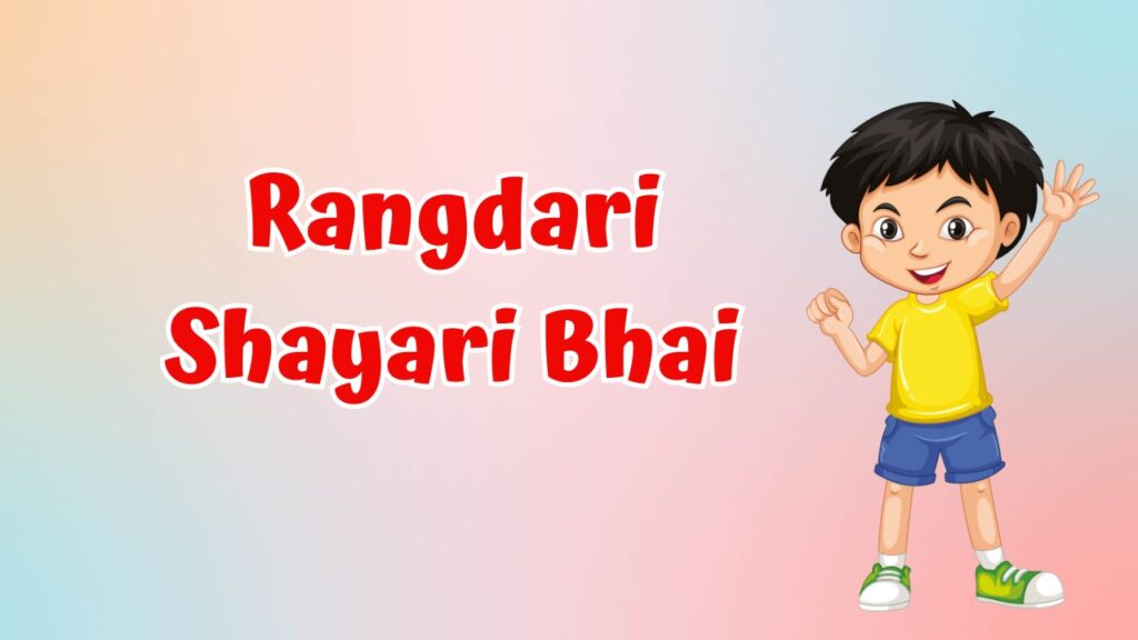 Rangdari Shayari Bhai