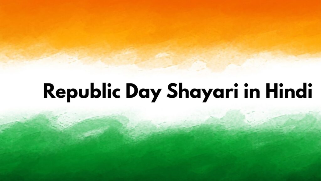 Republic Day Shayari in Hindi