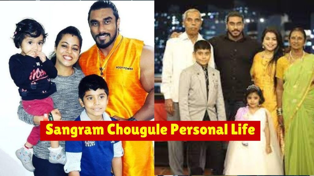 Sangram Chougule Personal Life