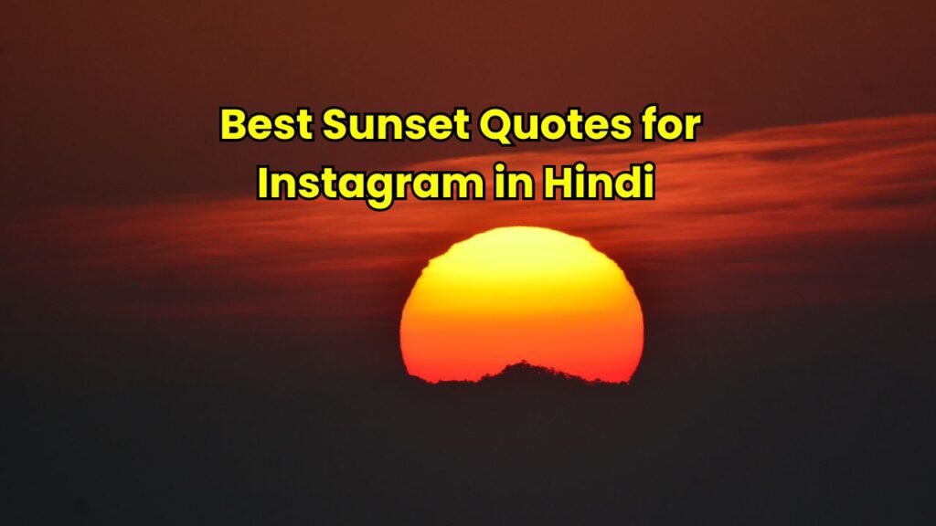 Sunset Quotes for Instagram in Hindi