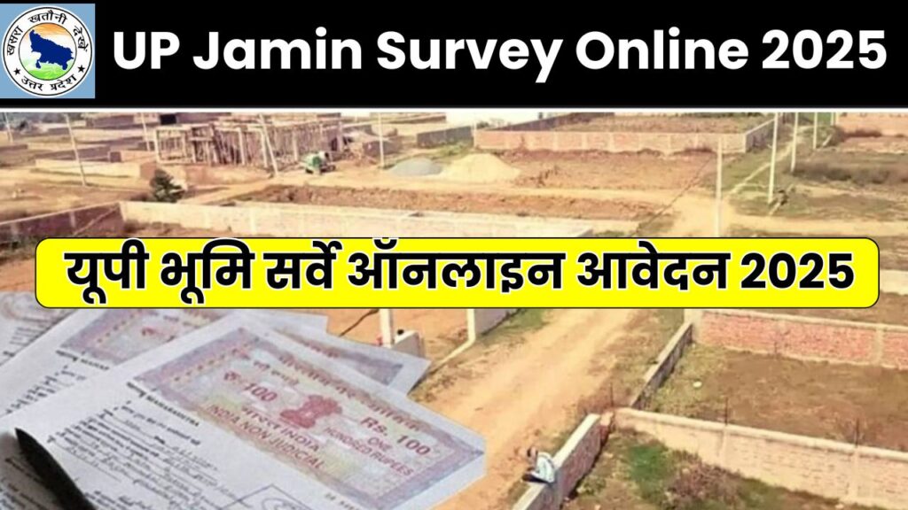 UP Jamin Survey Online 2025