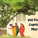 Vat Purnima Captions in Marathi