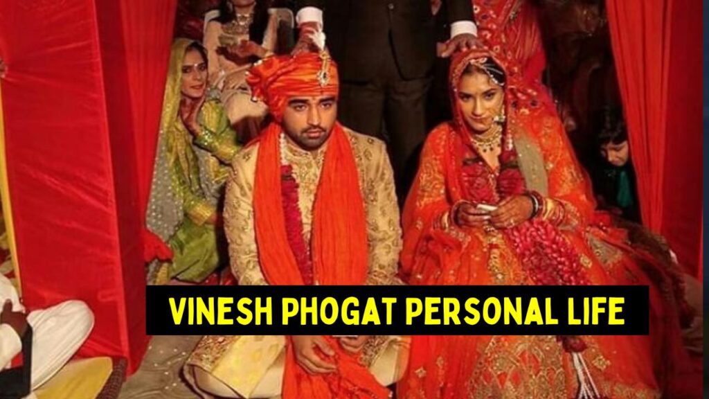 Vinesh Phogat Personal Life