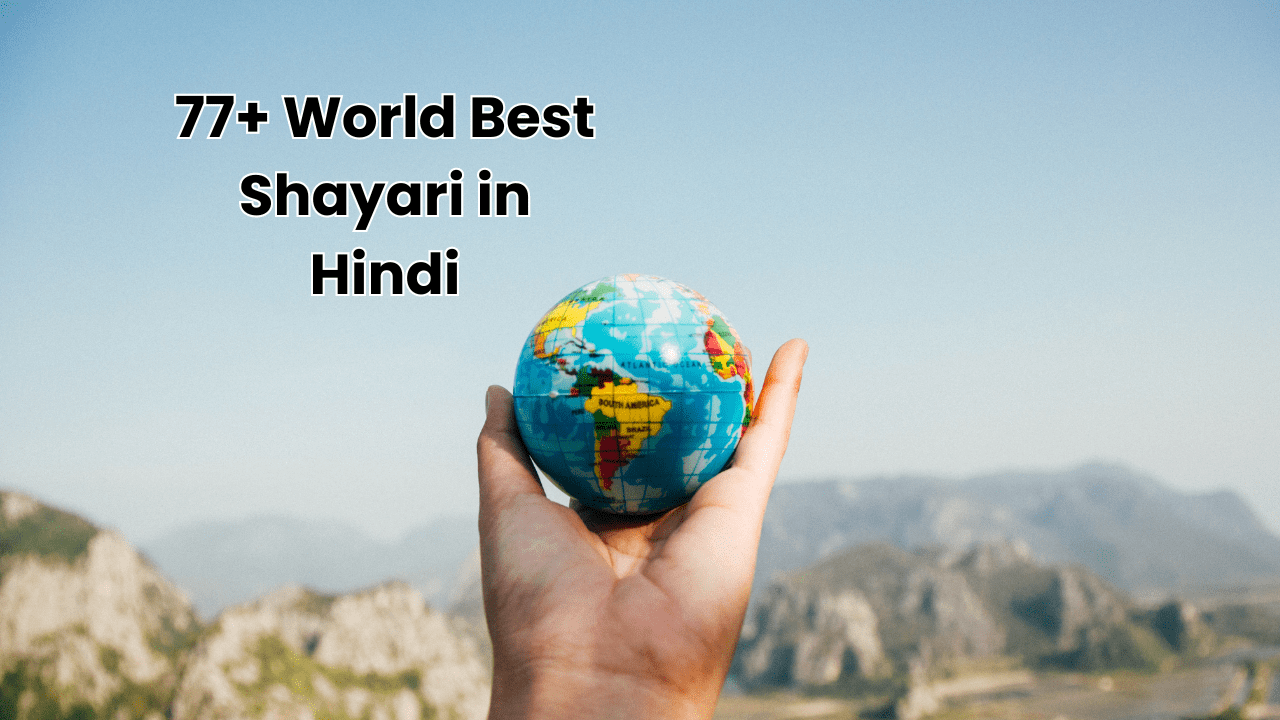 World Best Shayari in Hindi