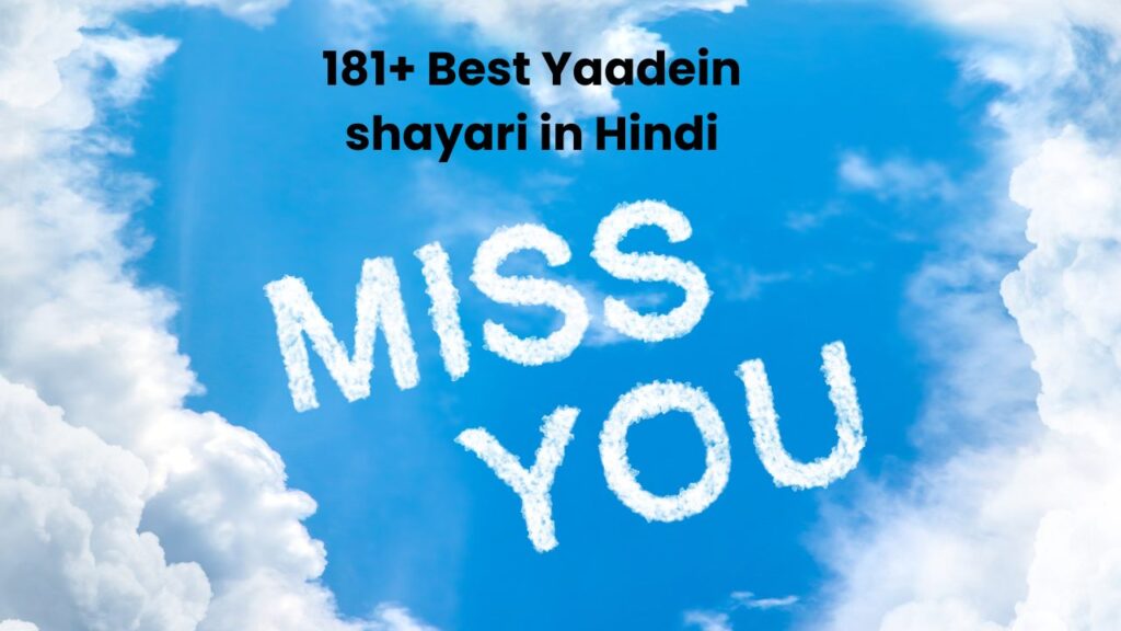 Yaadein shayari in Hindi