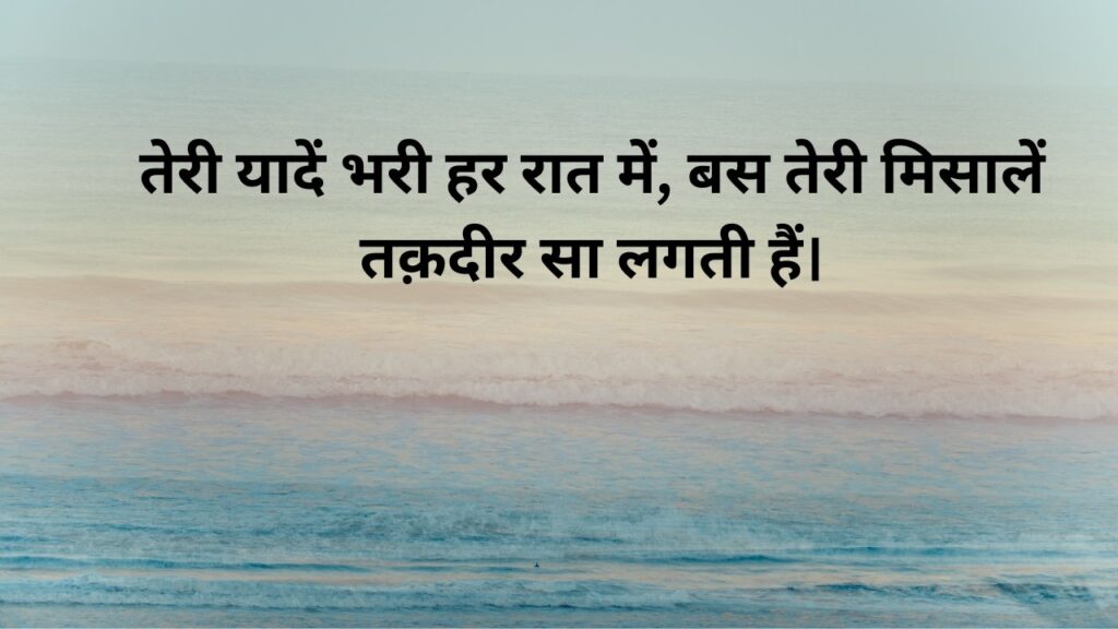 Zia Mazkoor Shayari in Hindi