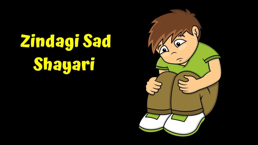 Zindagi Sad Shayari 