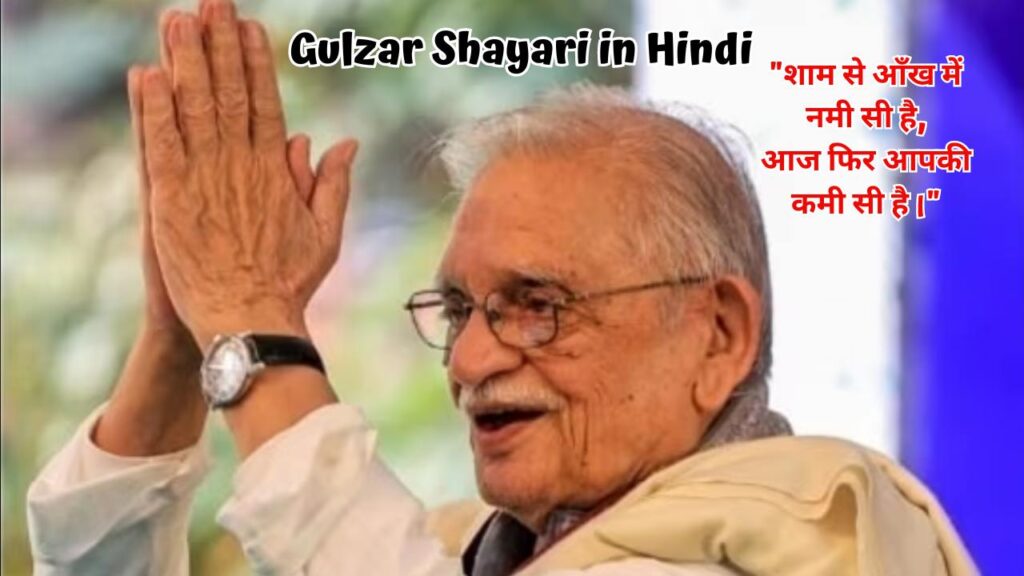 gulzar shayari in hindi 2 lines