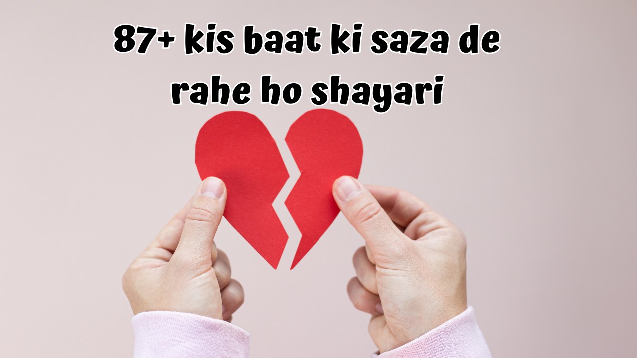 kis baat ki saza de rahe ho shayari