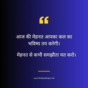 motivational images in hindi​