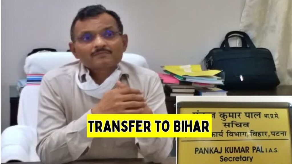 pankaj kumar pal ias Transfer to Bihar